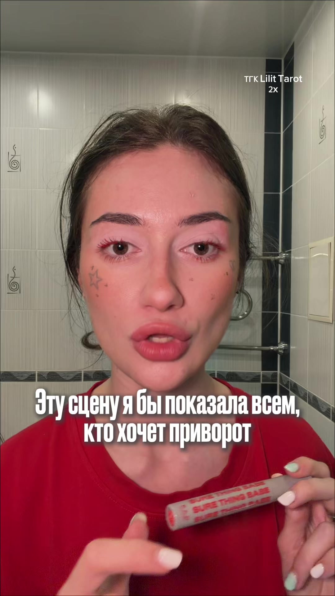 @lilit.tarot