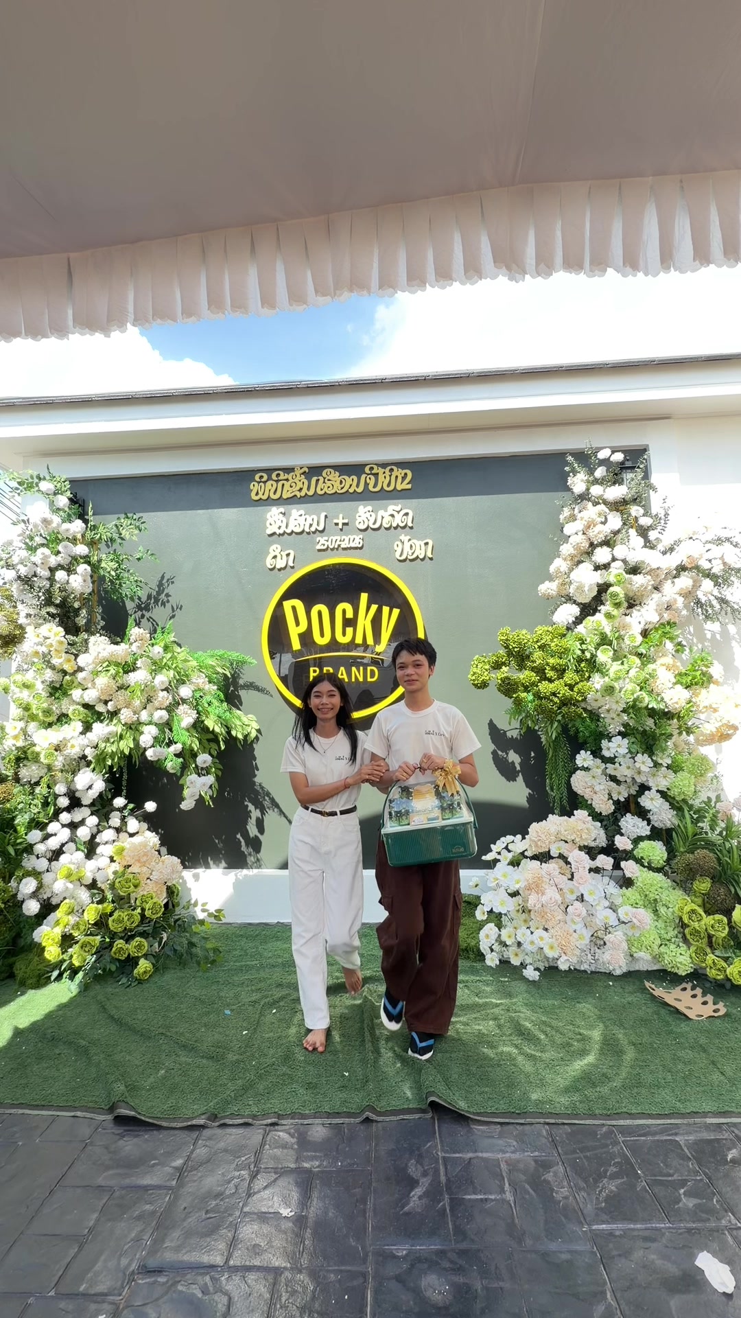 @ຕ່າຕ້າ😊