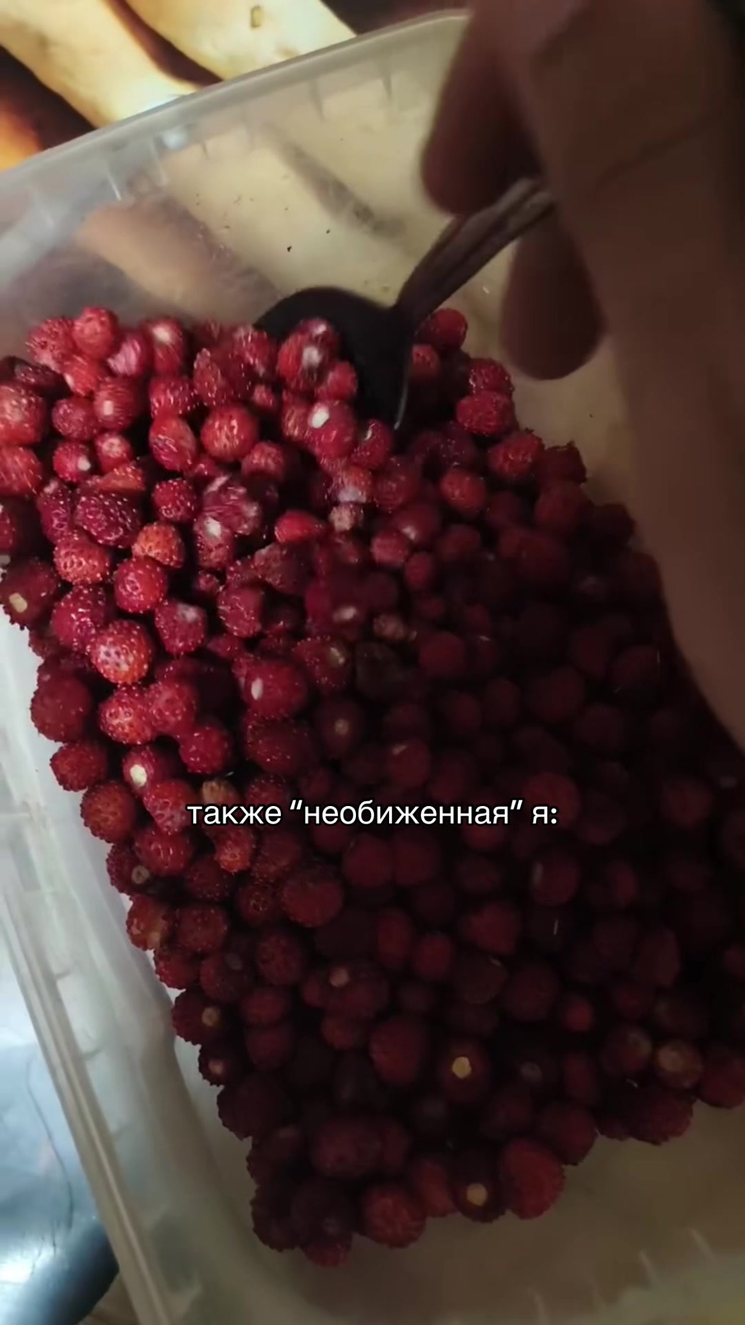@нюта