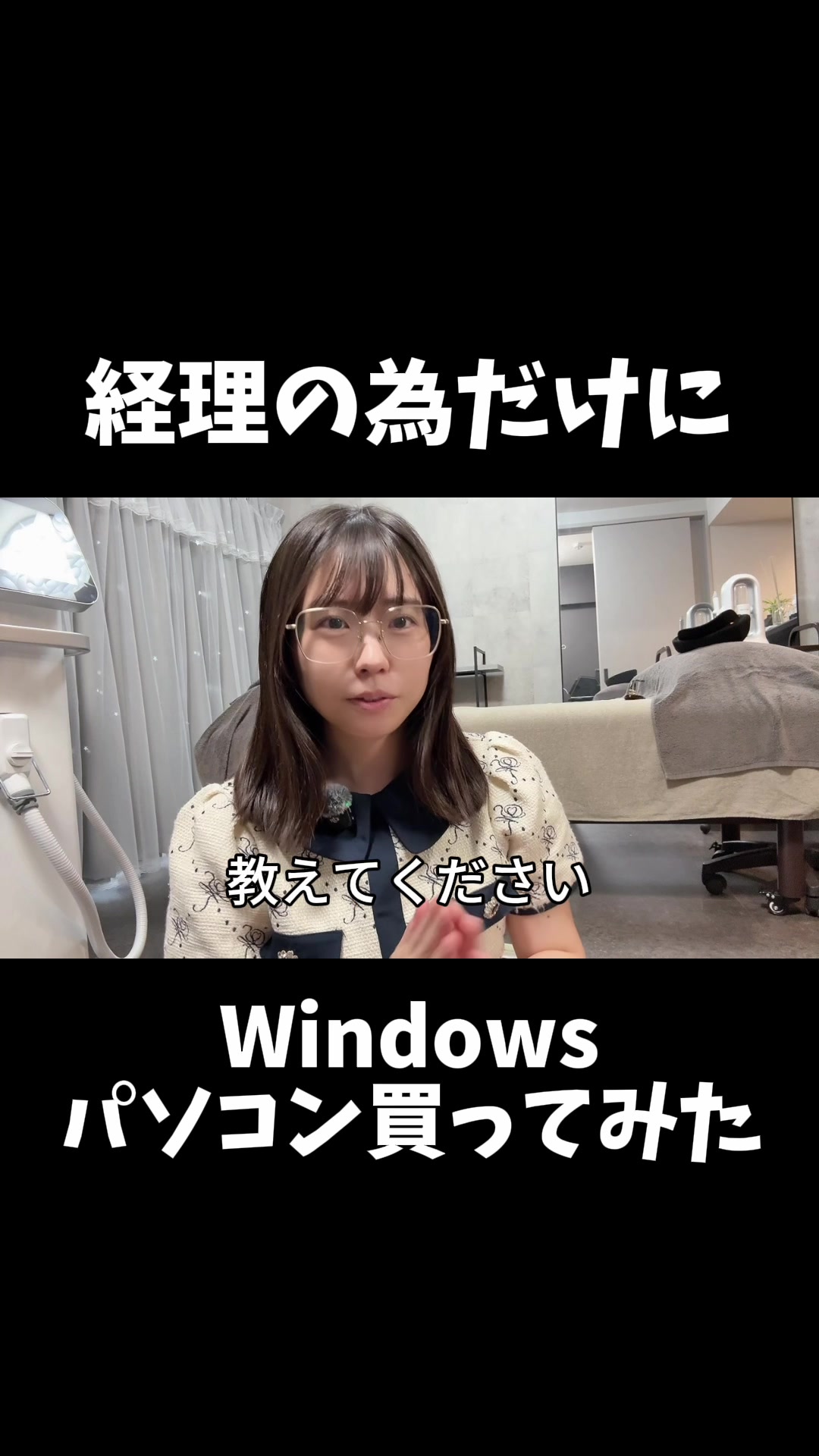 @式波ふうか【福岡脱毛サロン】