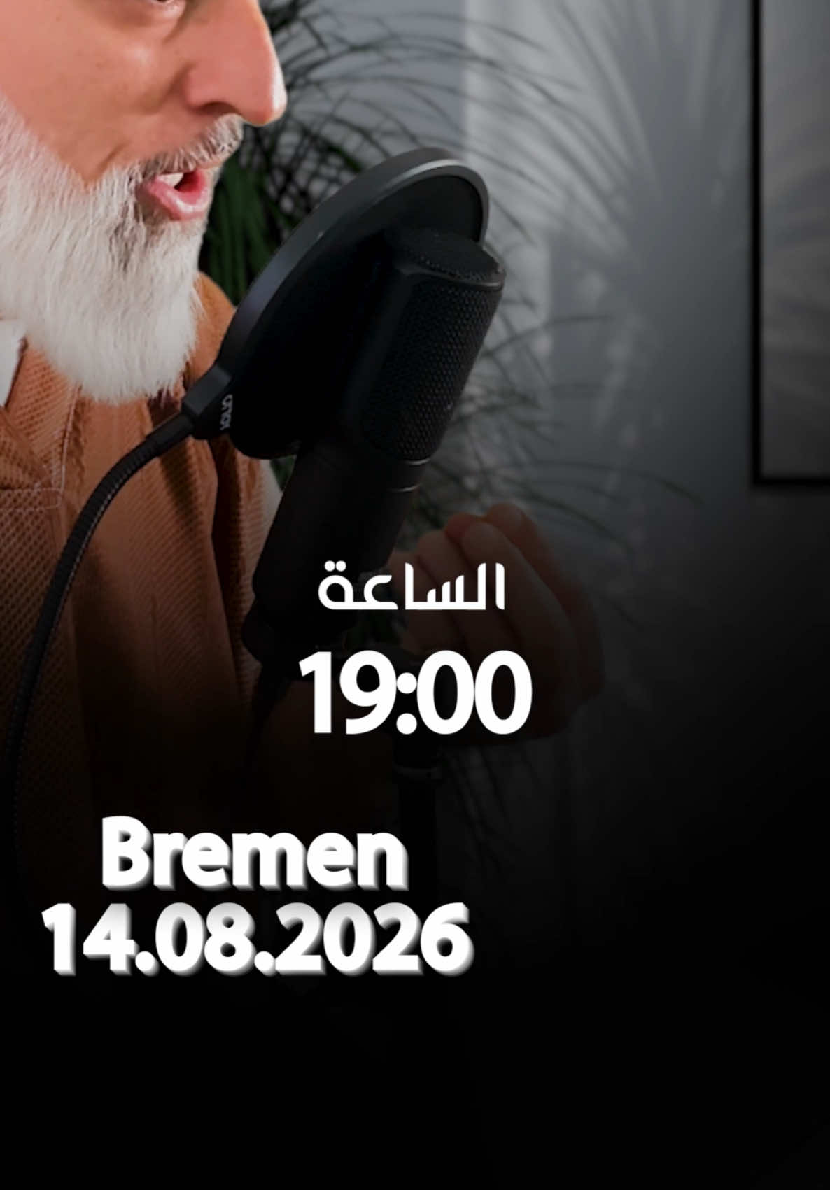 @الشيخ محمد أصلان