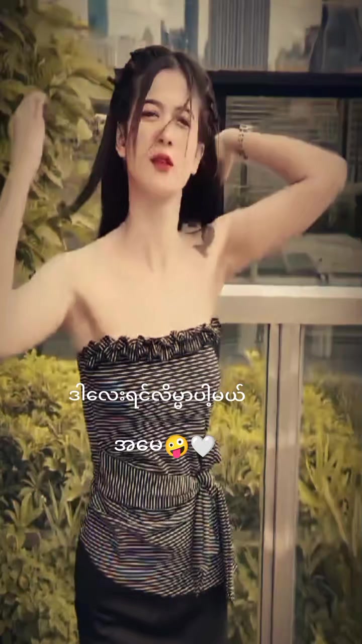 @Thu Zar(fan girl)🍒🤭
