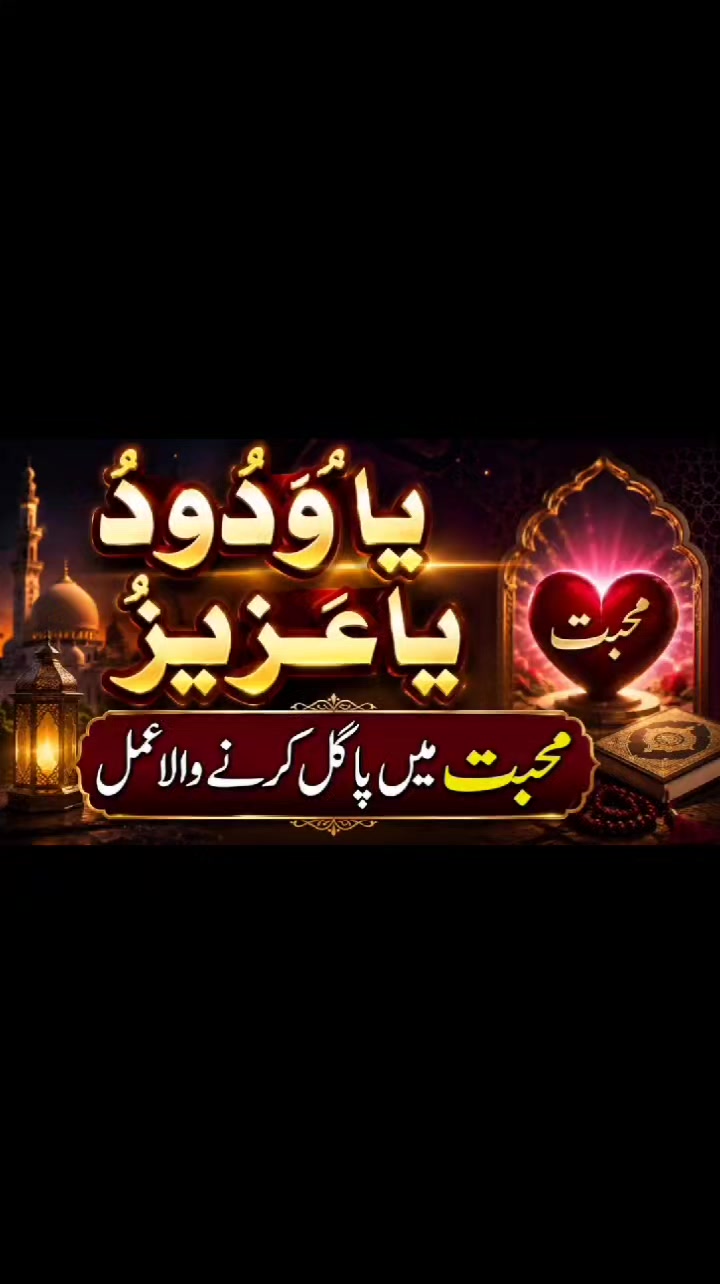 @Amna Safdar Official