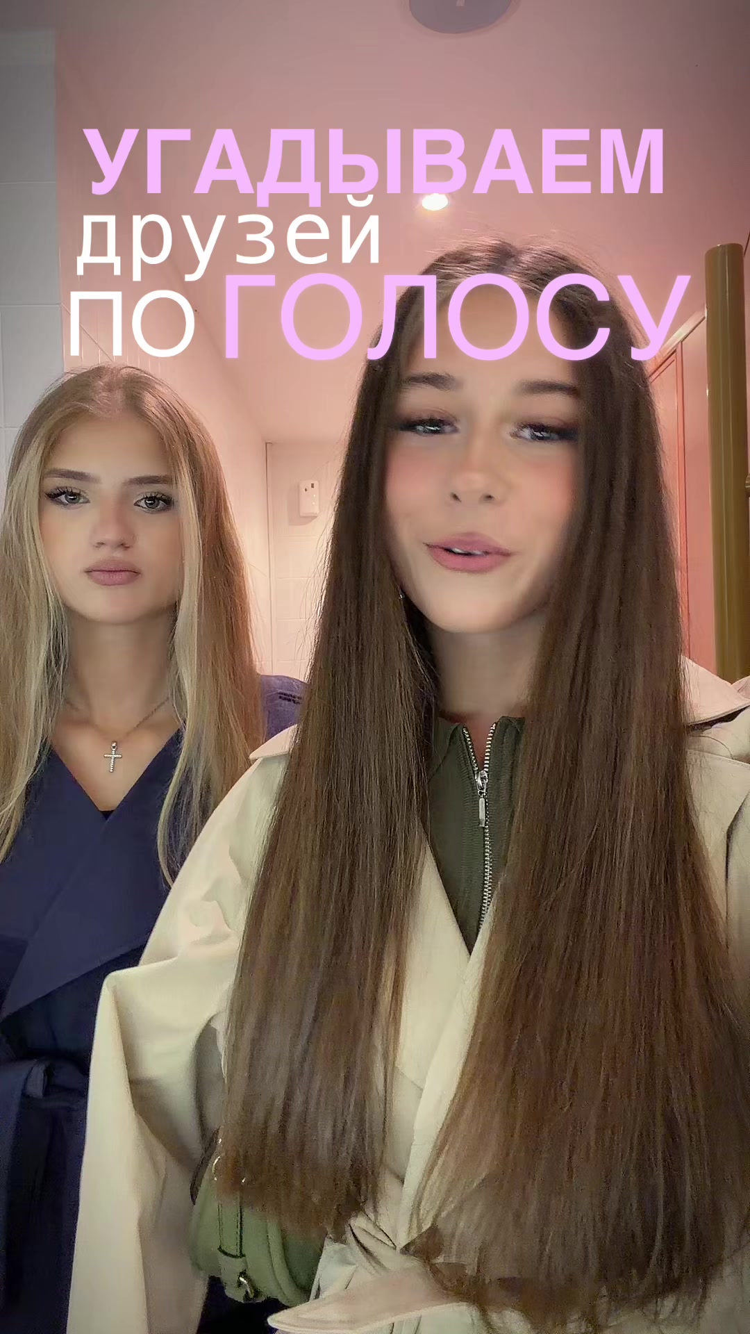 @тгк: куколка сашуля 𓆩♡𓆪