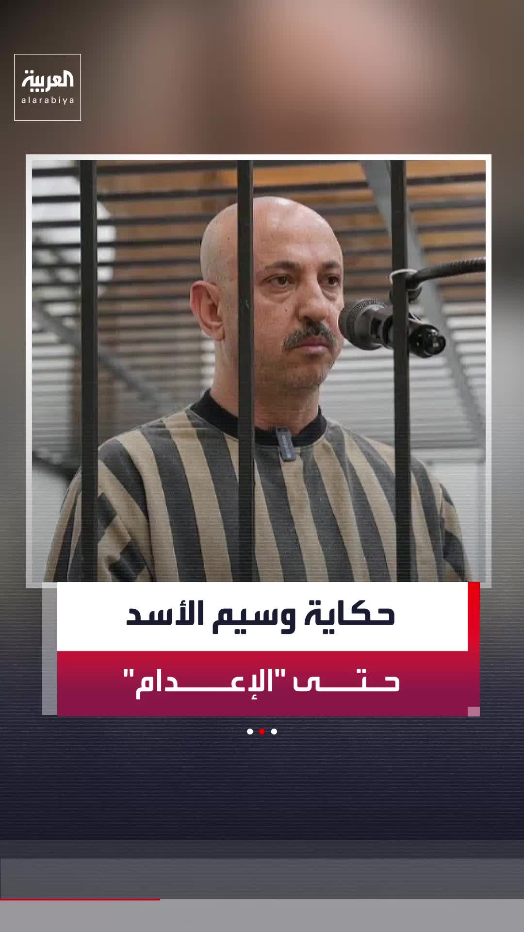 @العربية