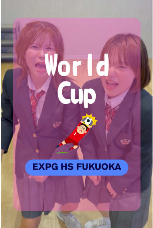 @EXPG高等学院