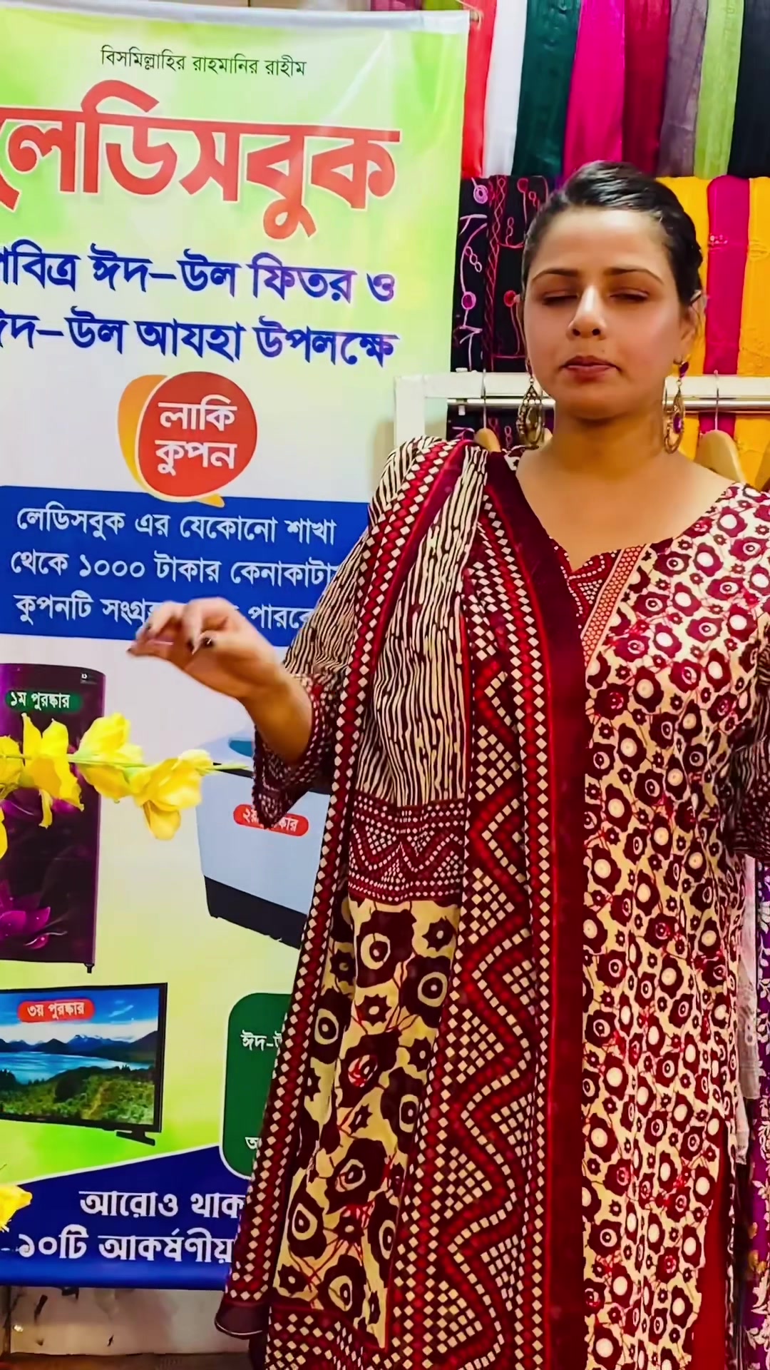 @🔥 Rumana Afrin 🔥