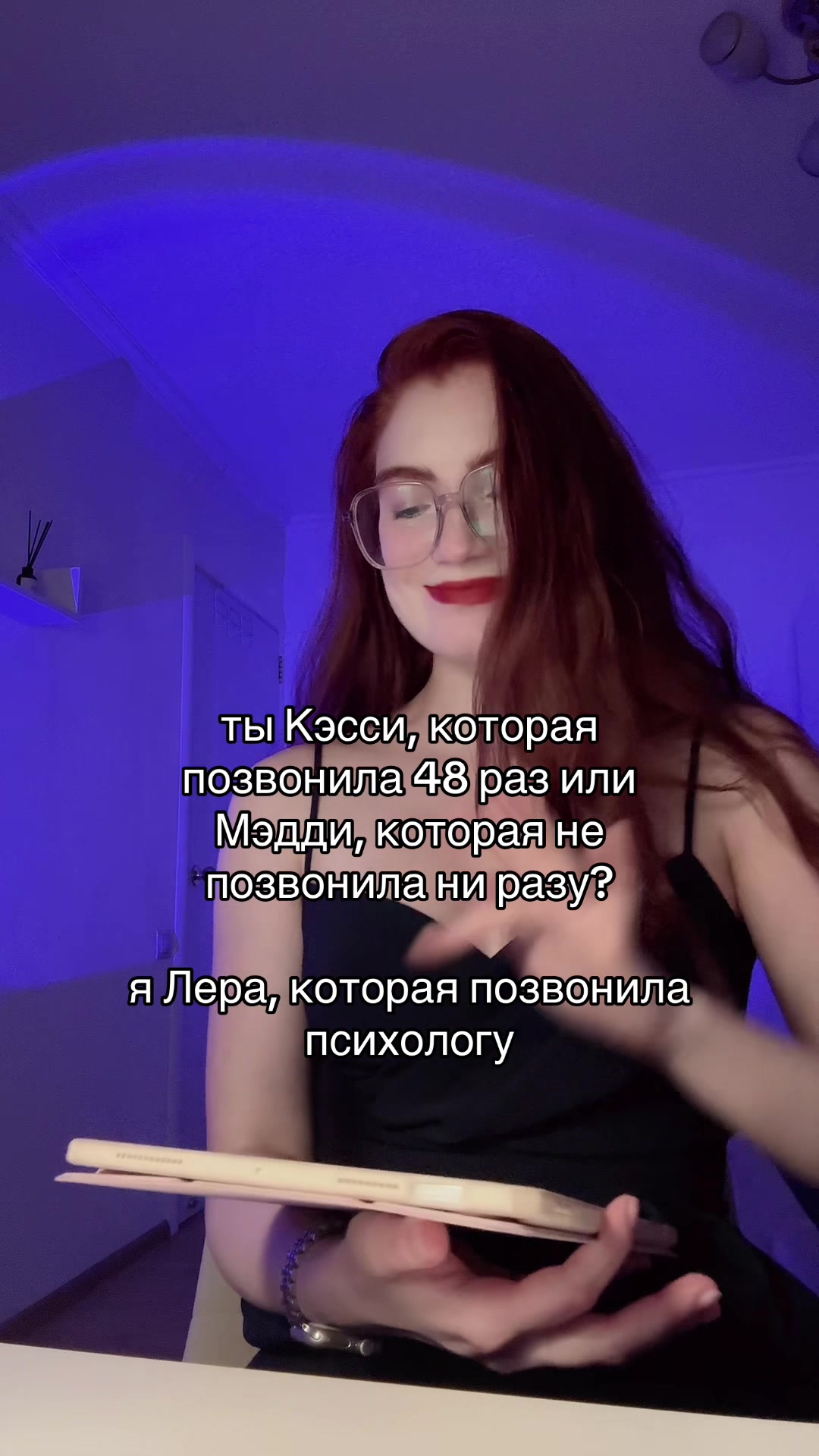 @тг psy_valeriii | психолог КПТ