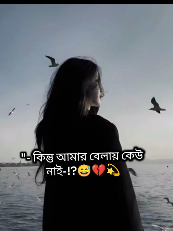 @🦋𝗔𝗯𝗶राッ🦋