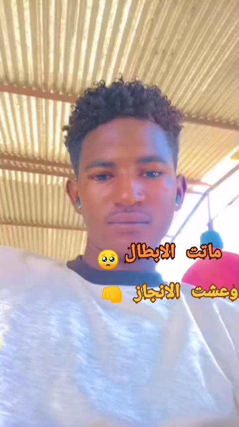 @البرنس ال بحشين 🤍101🫡🌏