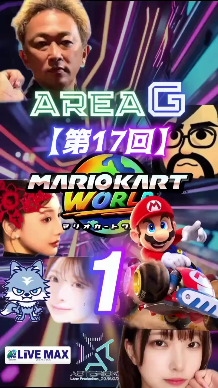 @ガーシー【GREED大頭】