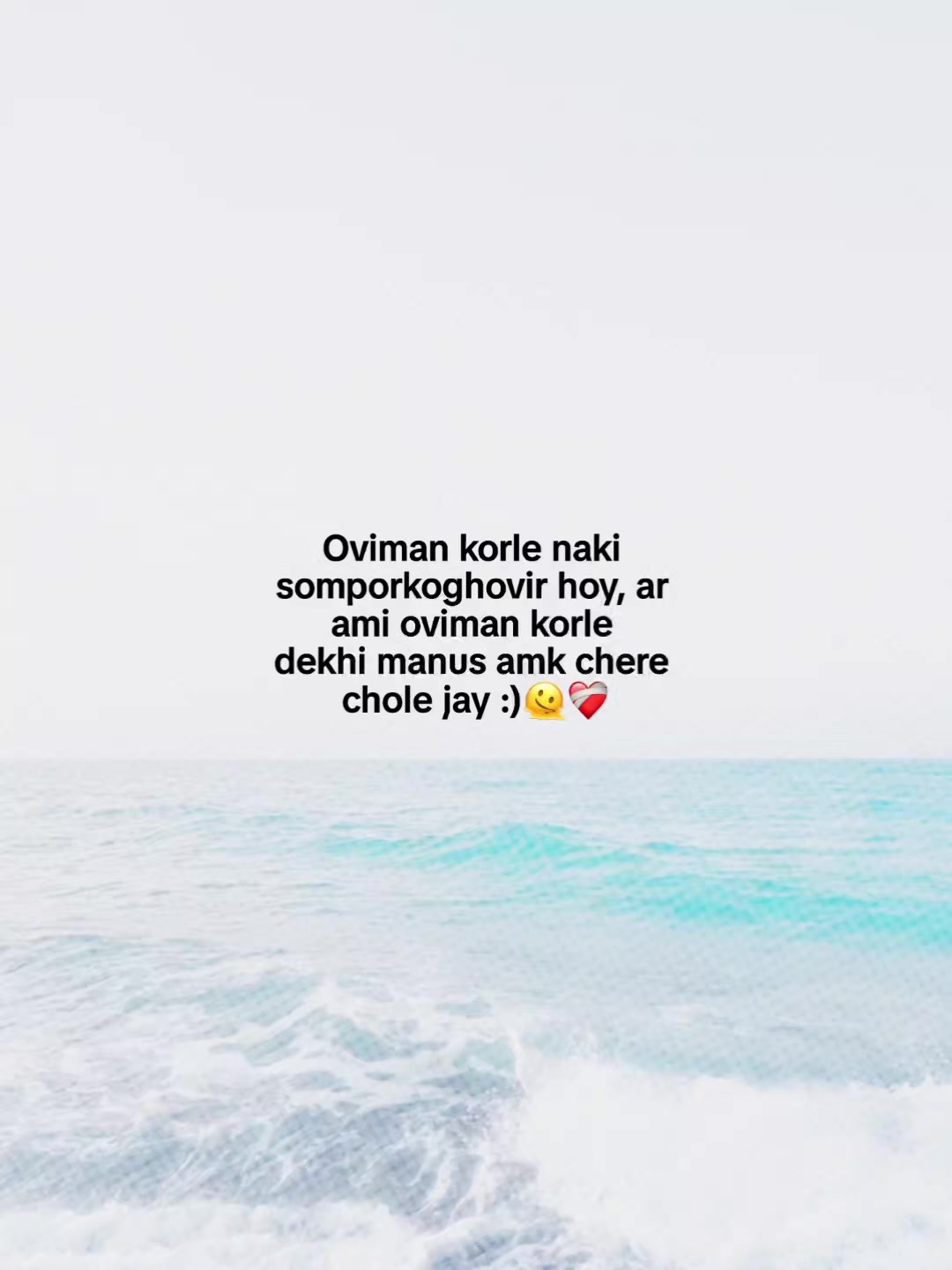 @Someone :)🤍🕊️✨