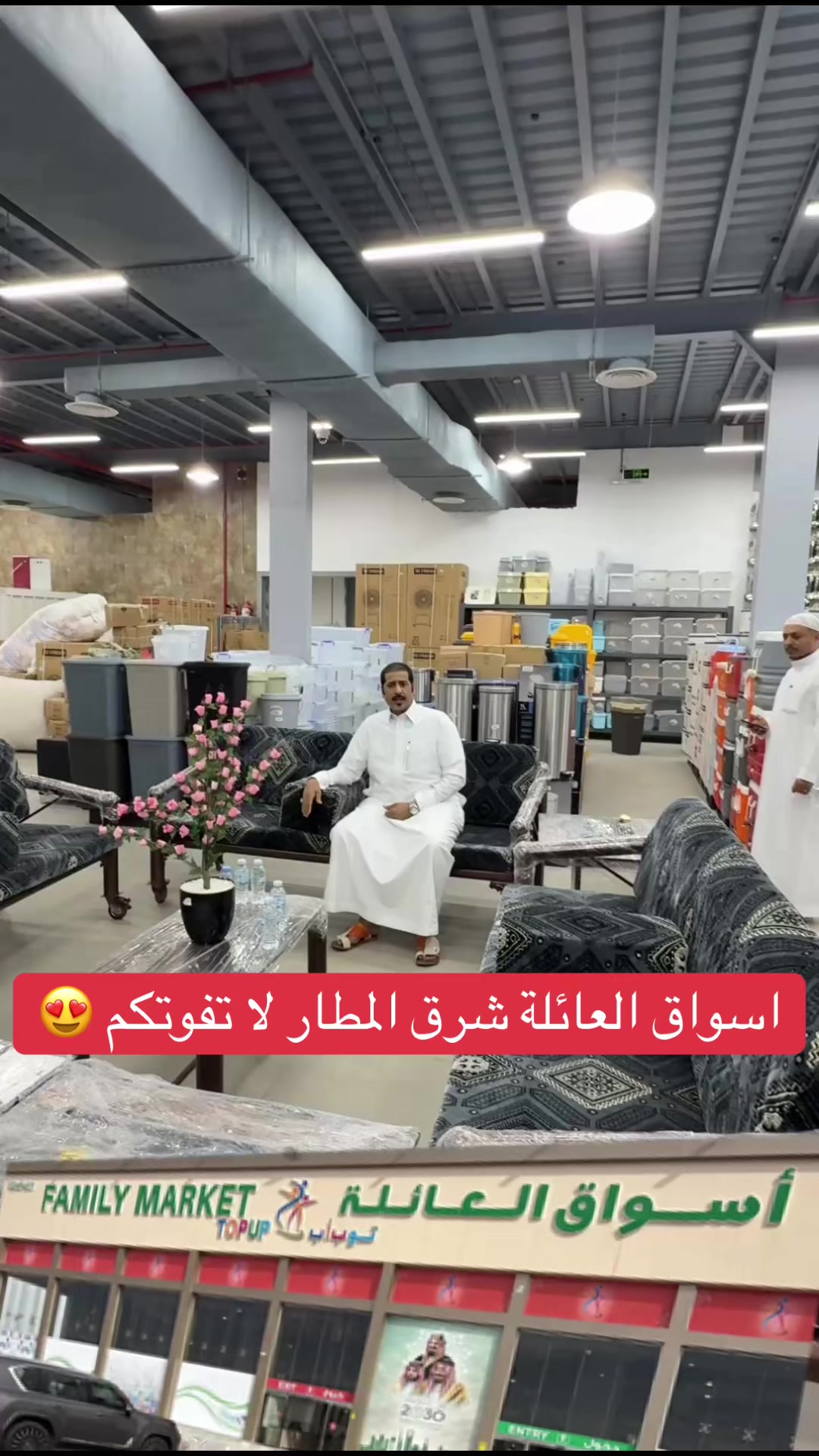 @( عكروشان ) عبدالله بن منصور