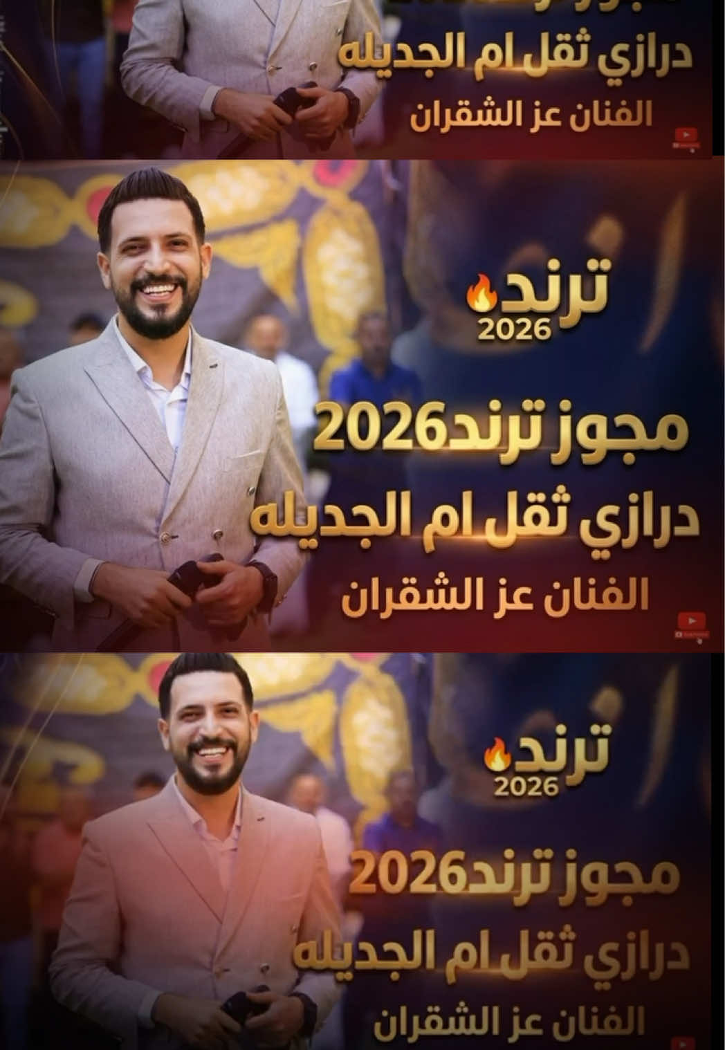 @عز الشقران ✪