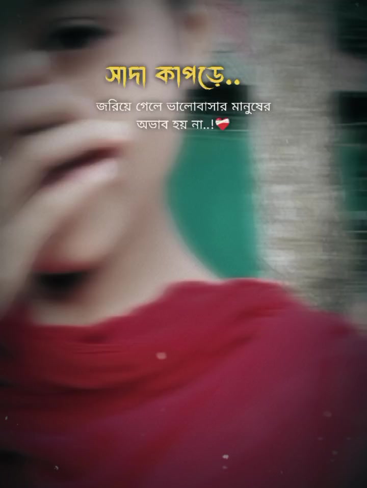 @💞💞পরিবারের ছোট রানি💞💞