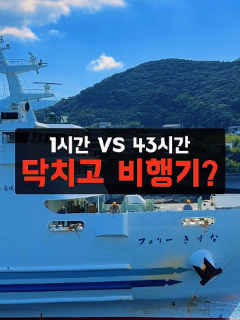 @예스준 - 세계일주 하는 직장인