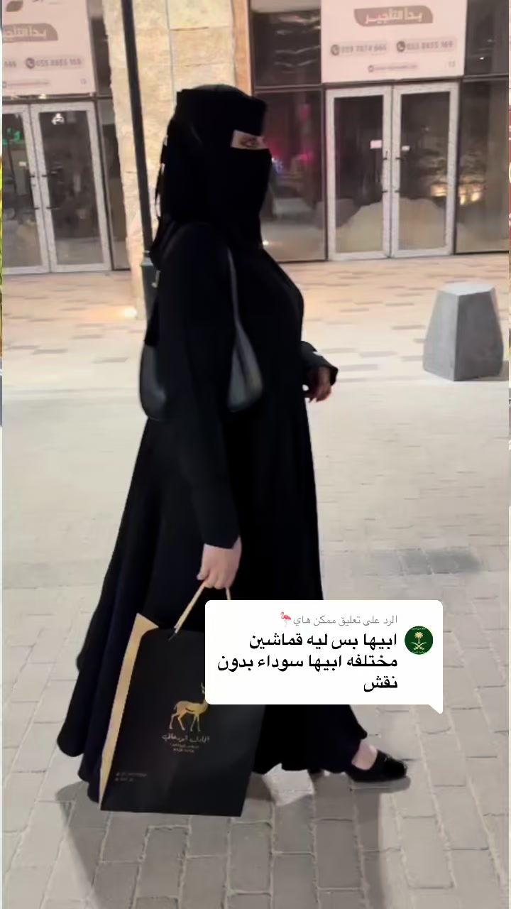 @عبايات الجادل 🥇🇸🇦