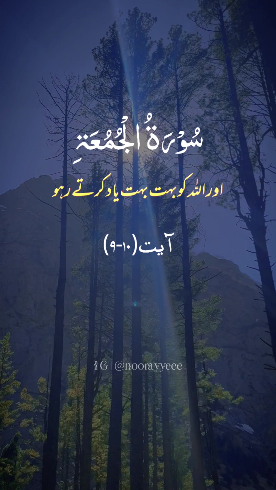 @noorayyeee