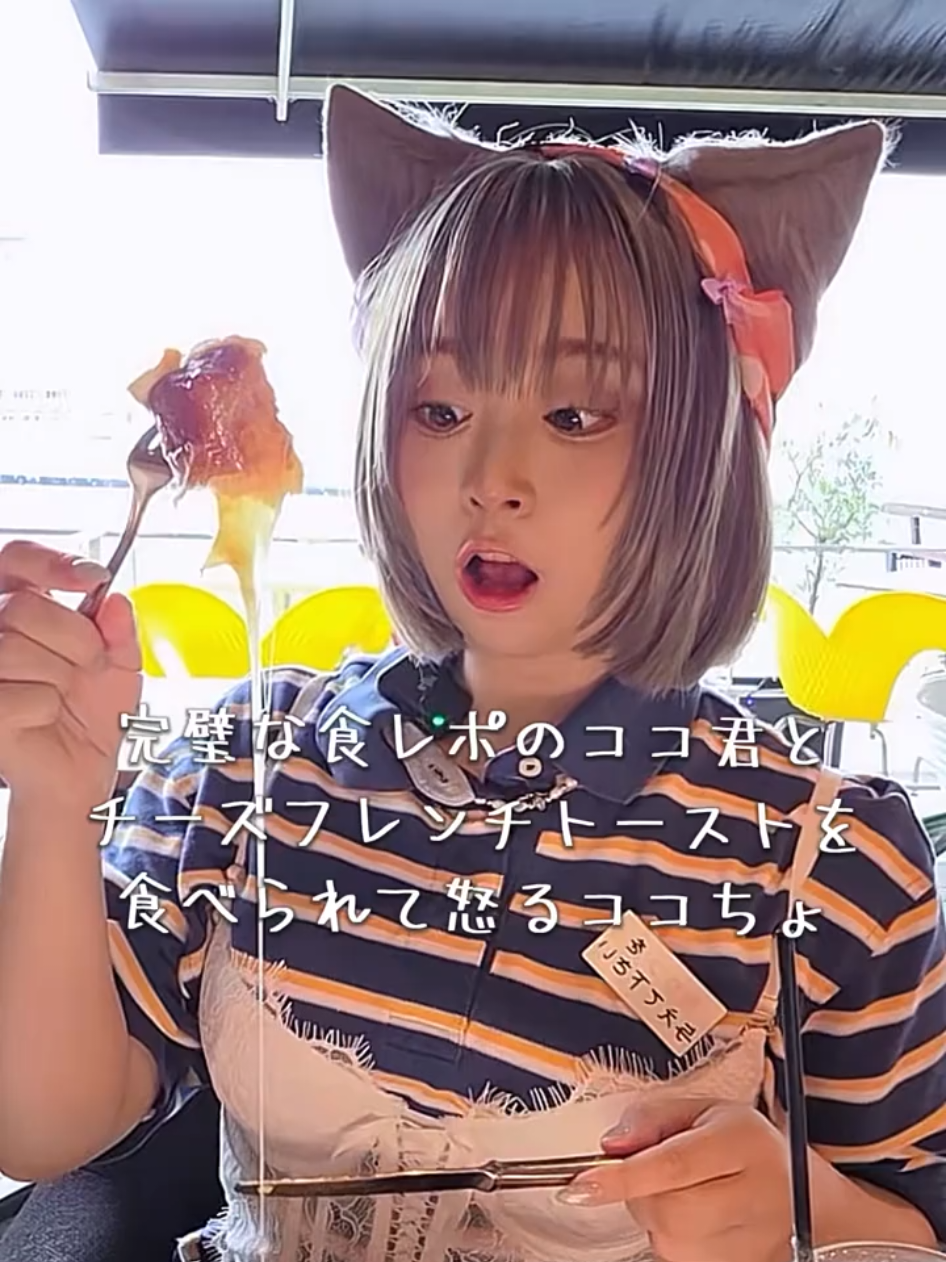 @やき