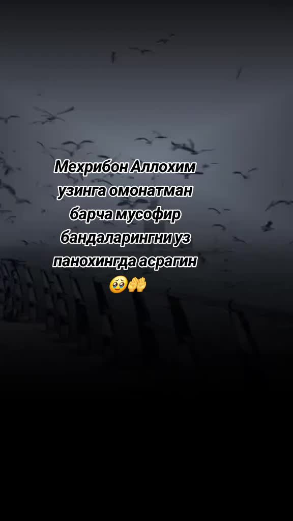 @🥀Сиз мени калбимдасиз 🥀
