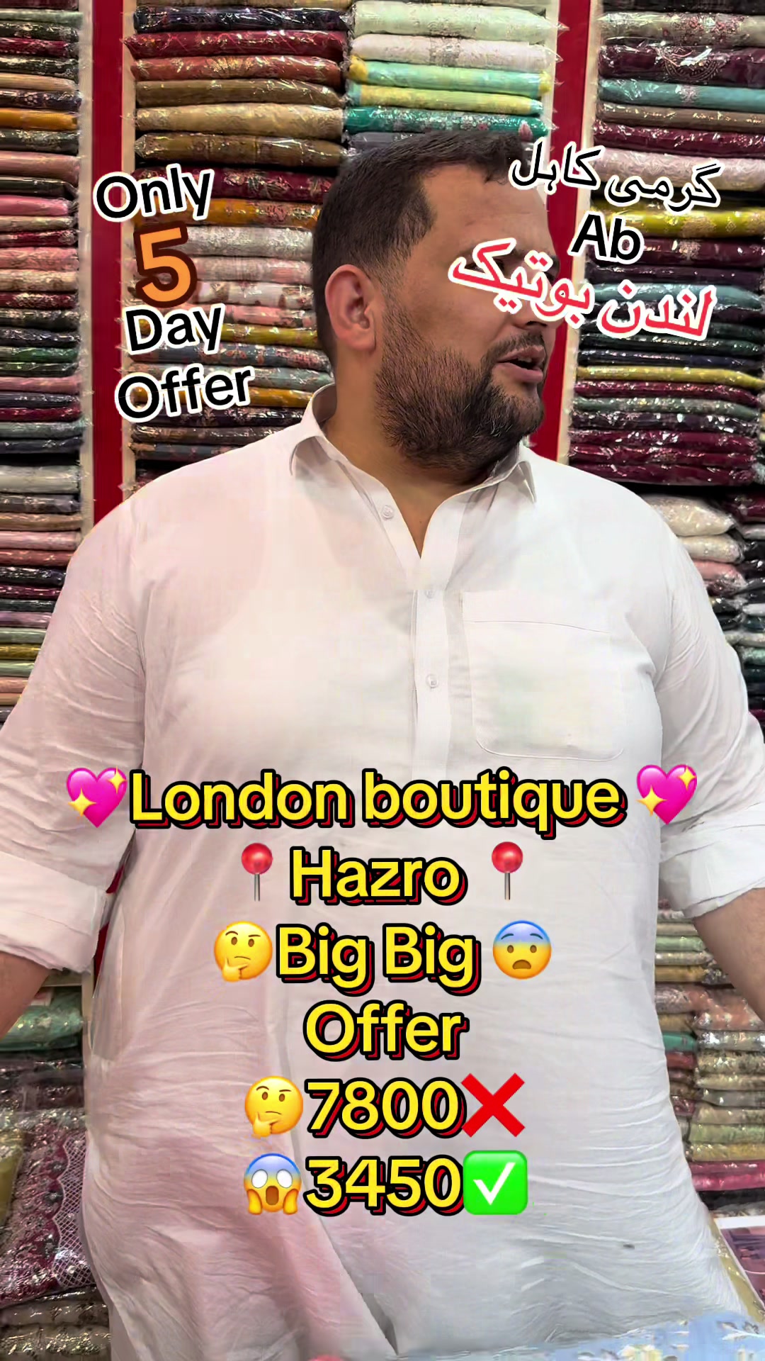@Londonboutique