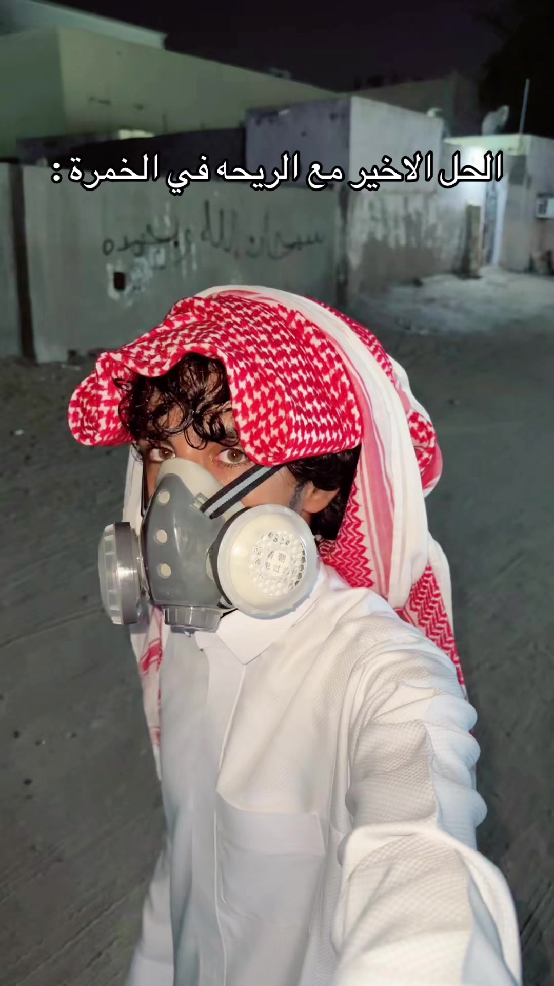 @معاند الحربي 🫀..