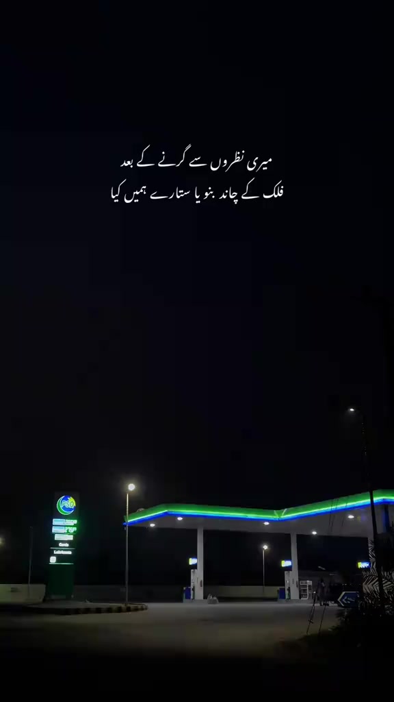 @Shahzad Hussain