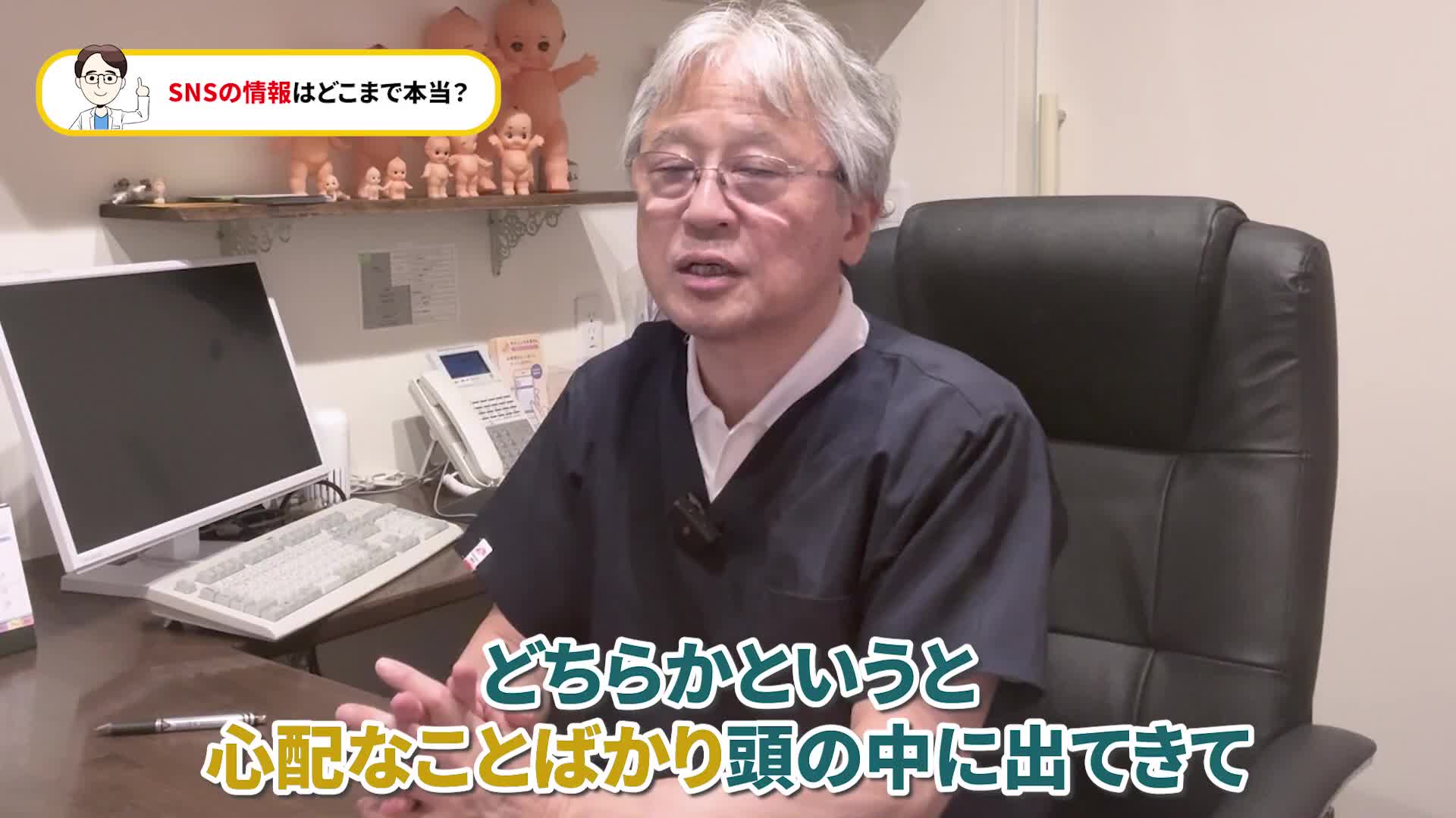 @ホッとできる!産婦人科チャンネル