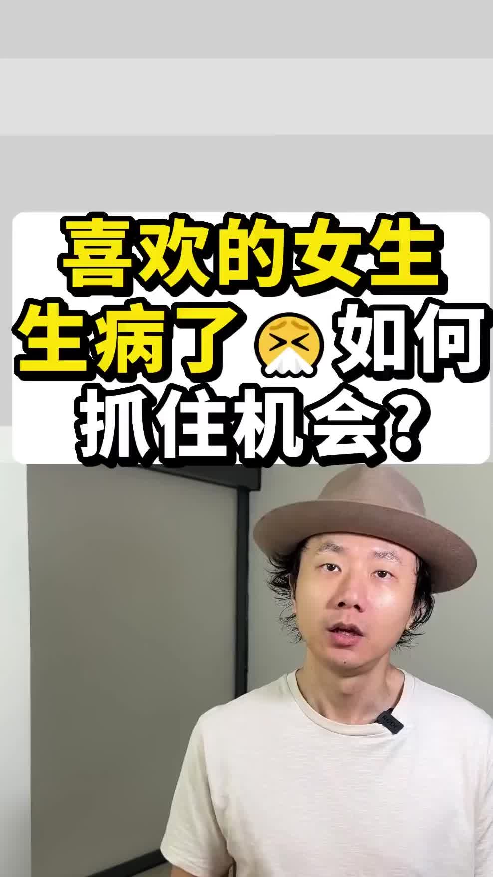@恋爱顾问-小玉