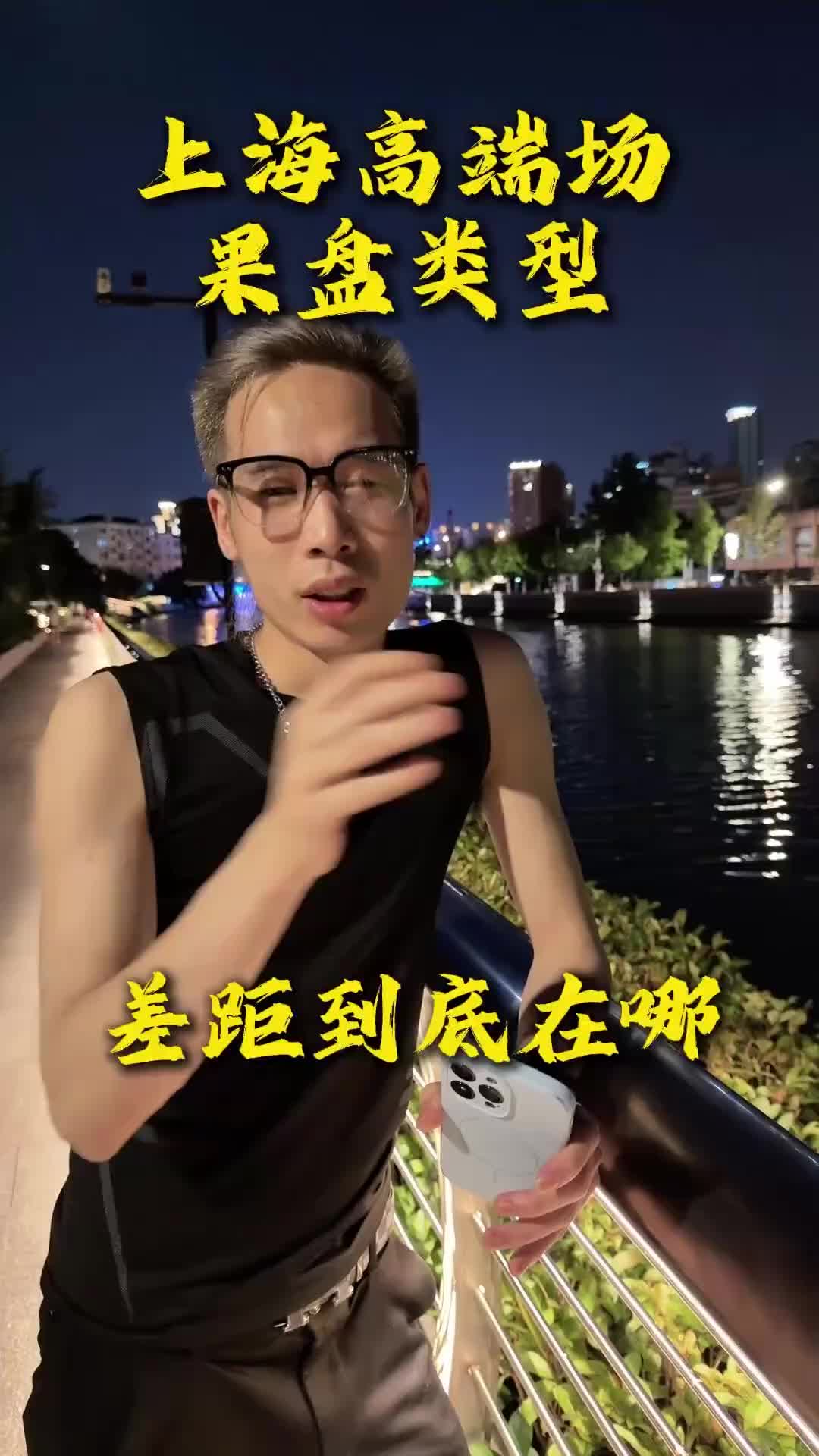 @深圳KTV阿闖