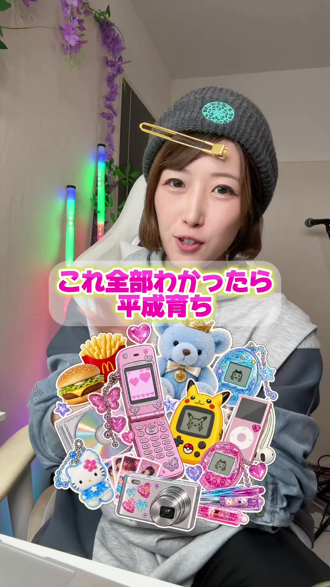 @みふゆん❄平田深冬