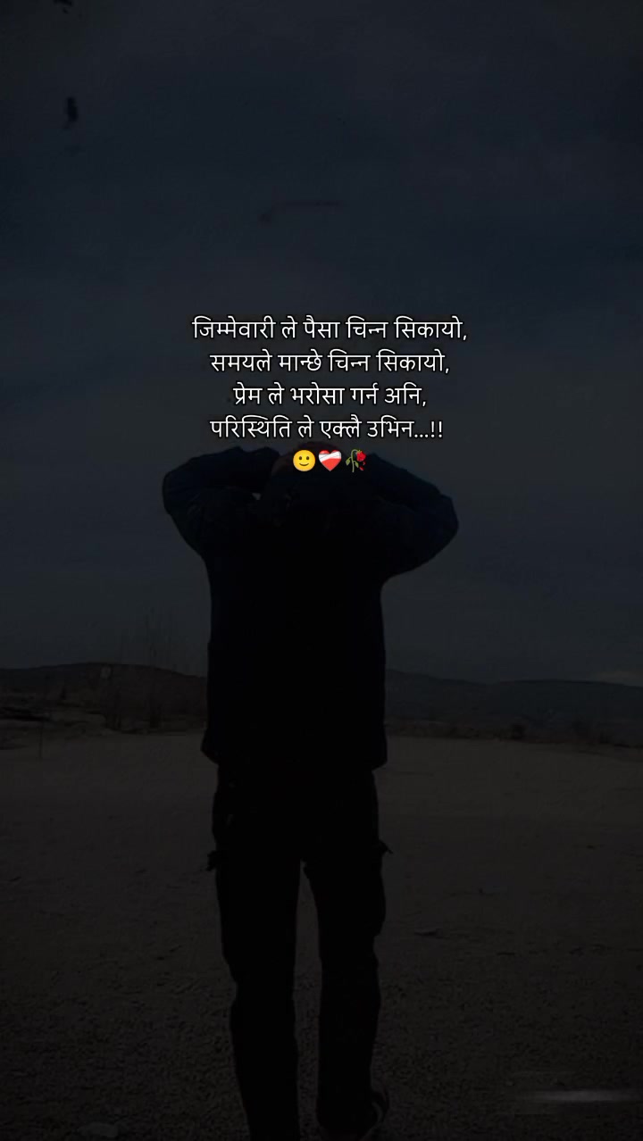 @sunil adhikarai 57 955🇳🇵🇹🇷
