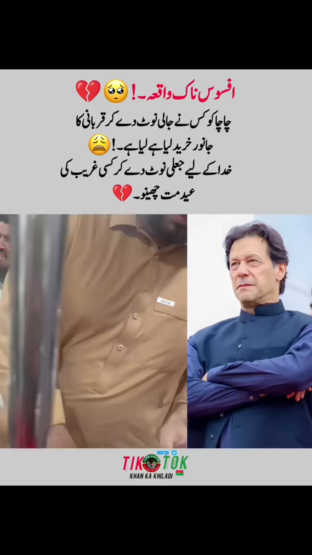 @Faizal khan PTI✊