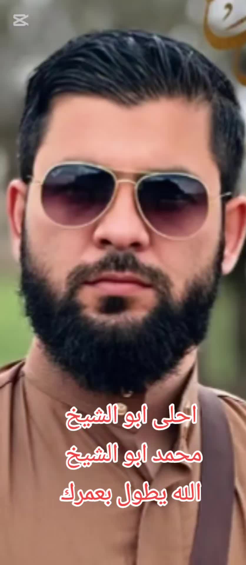 @فانز محمد شيخ