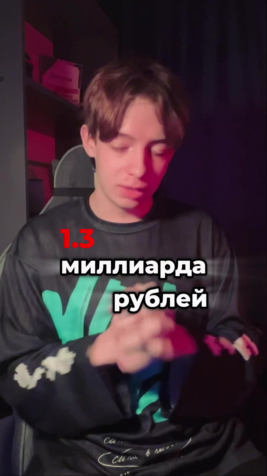 @ТГК &ndash; ЧЕСТНЫЙ БУЛАТОВ