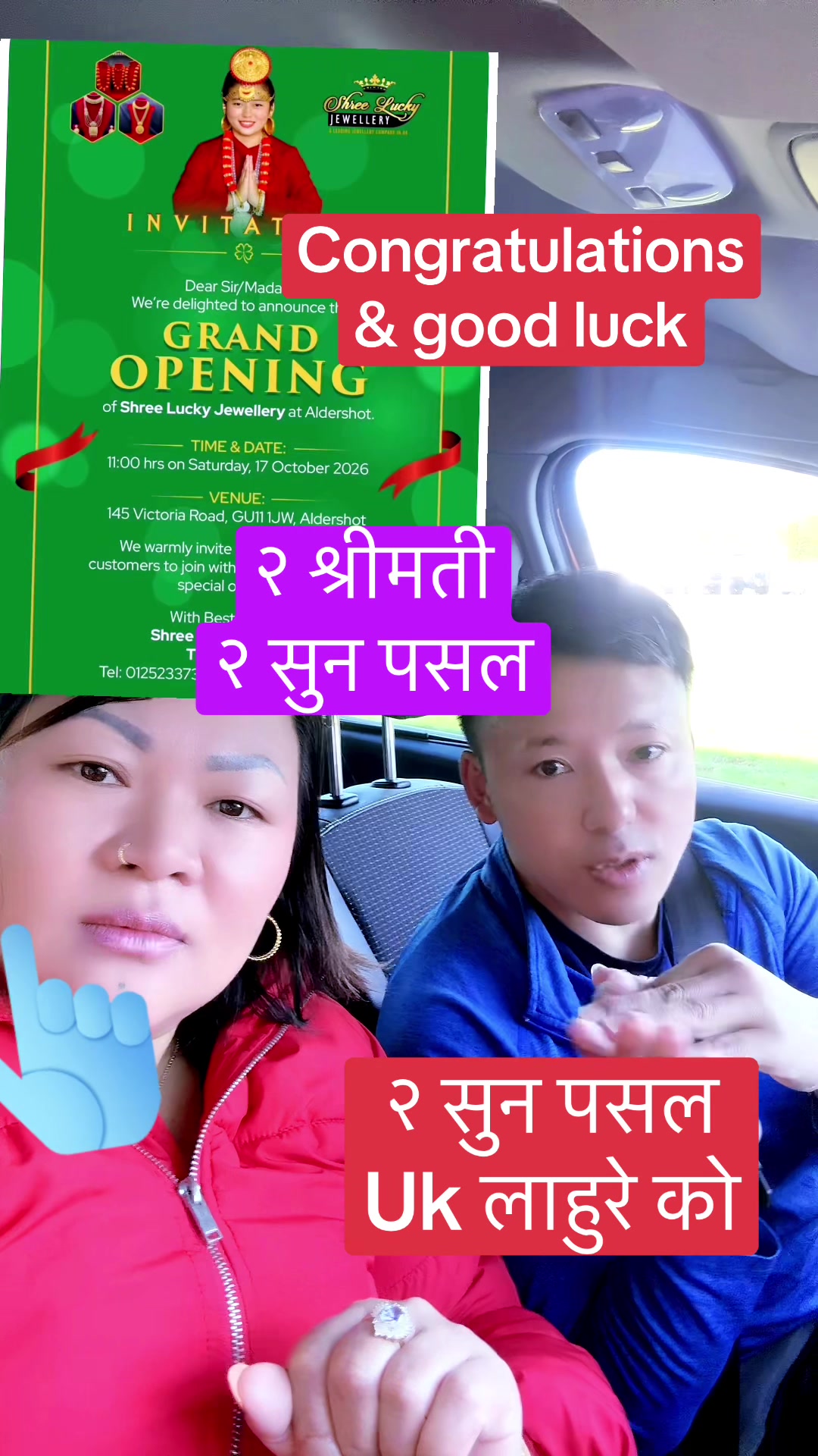 @subina_urmila_rai100-2