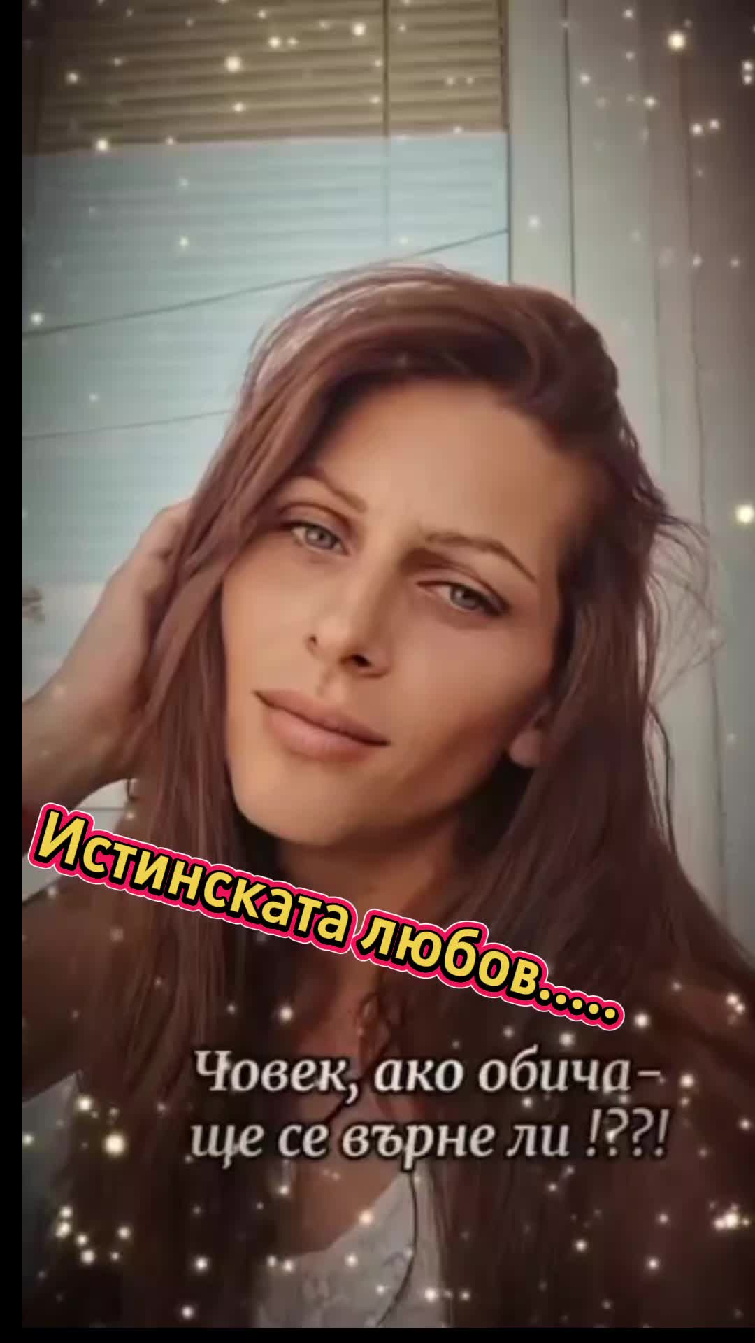 @ГЕРГАНА МАРИНОВА
