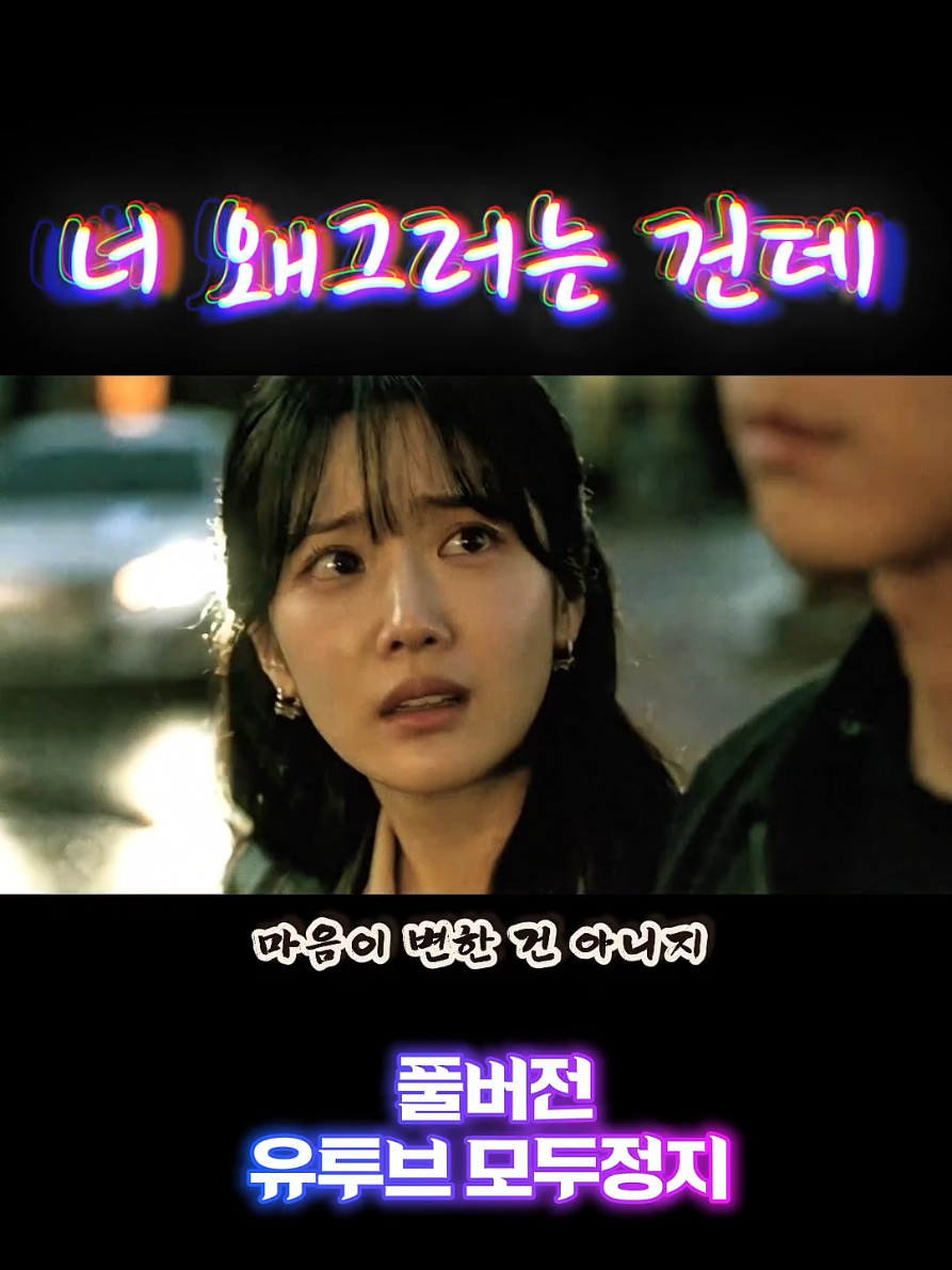 @모두정지