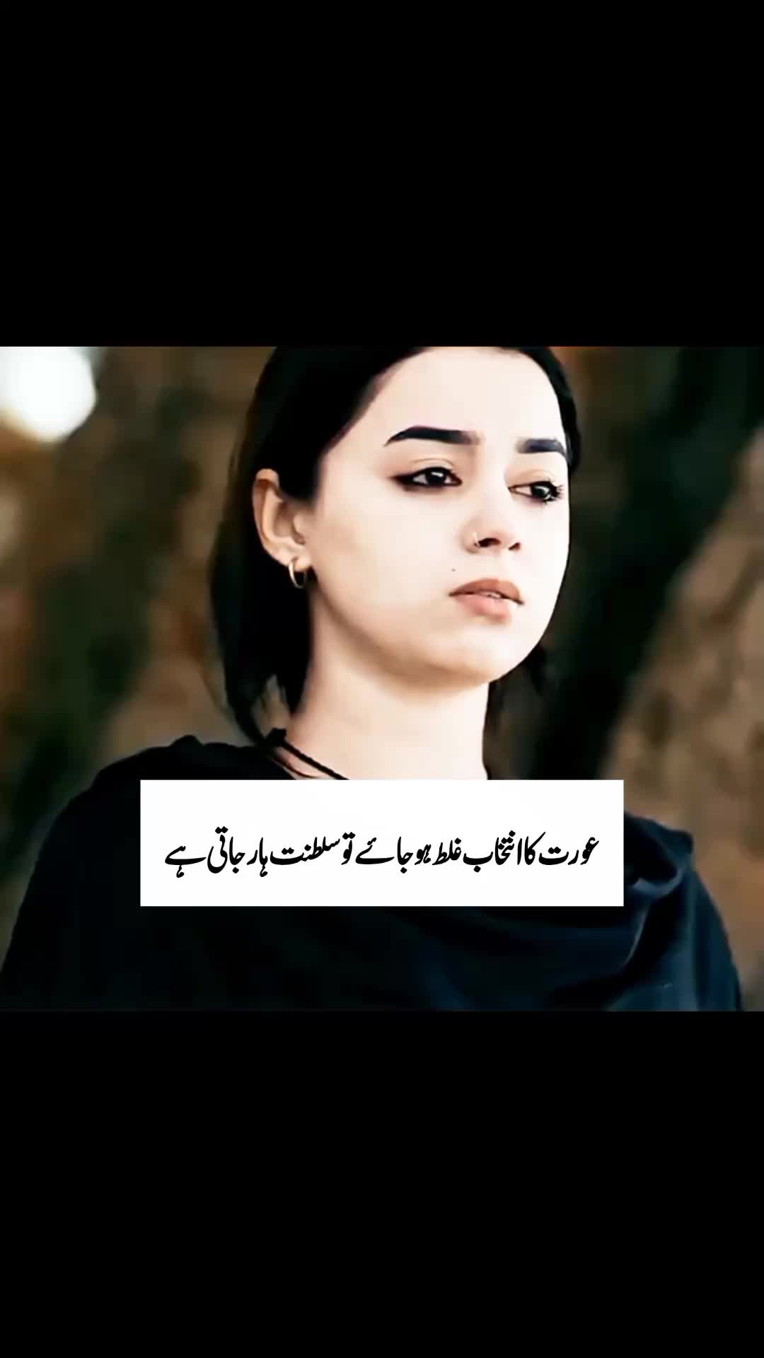 @Maryam write..🥀