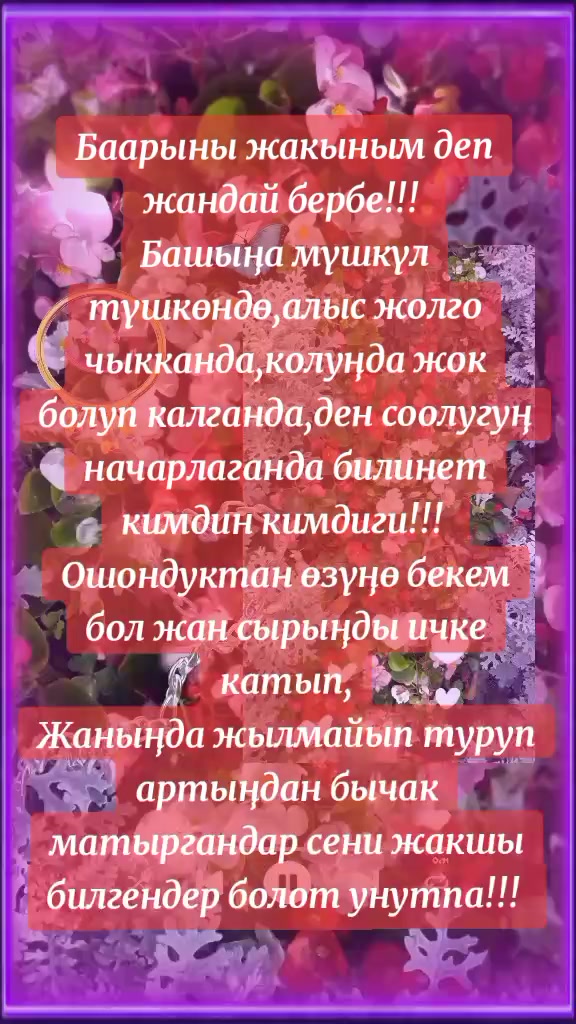 @BERMETIC