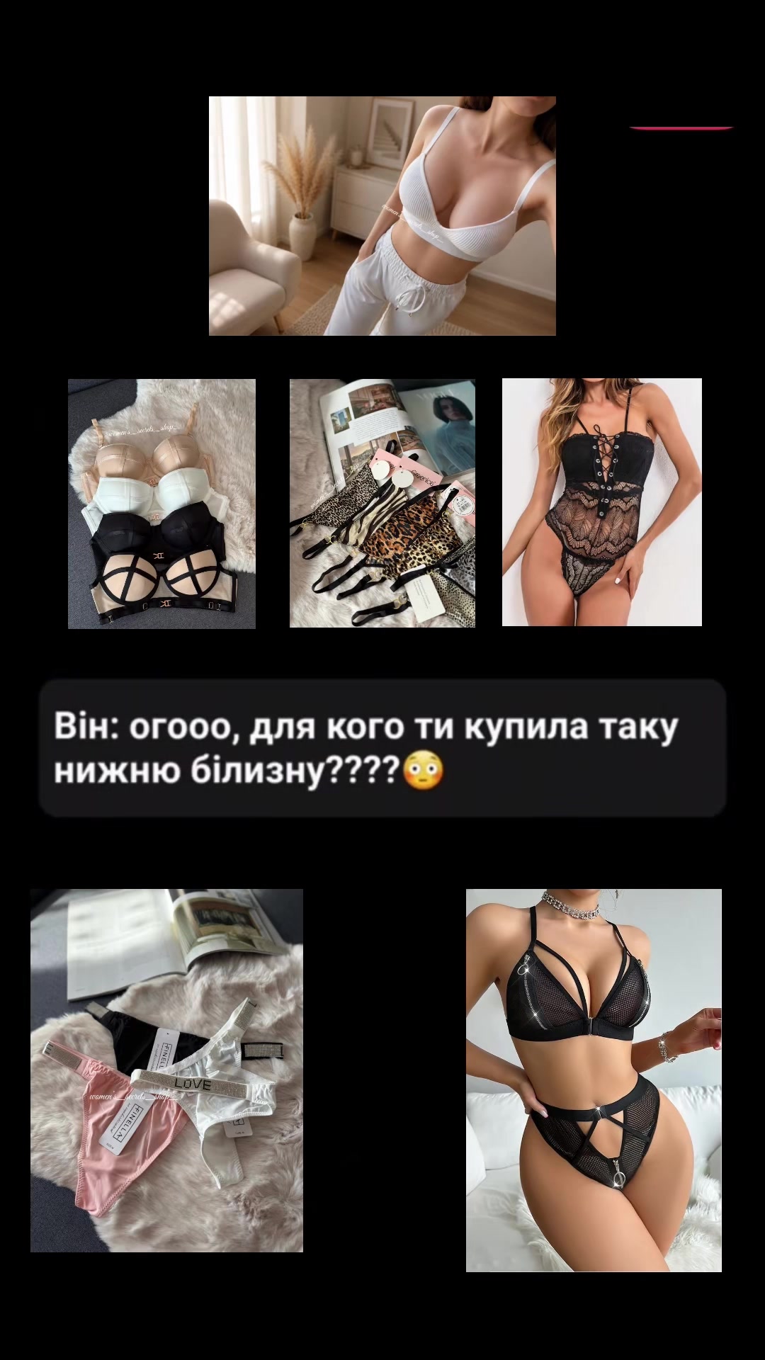 @women’s_secrets_shop_