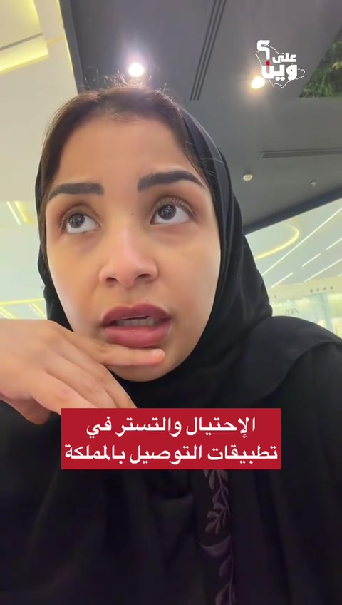 @بلادنا على وين