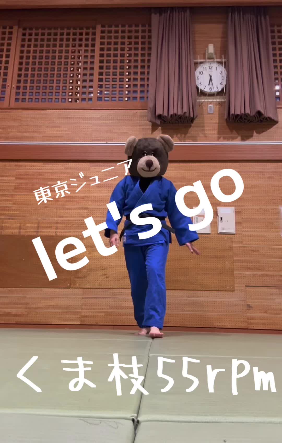 @くま枝55rpm