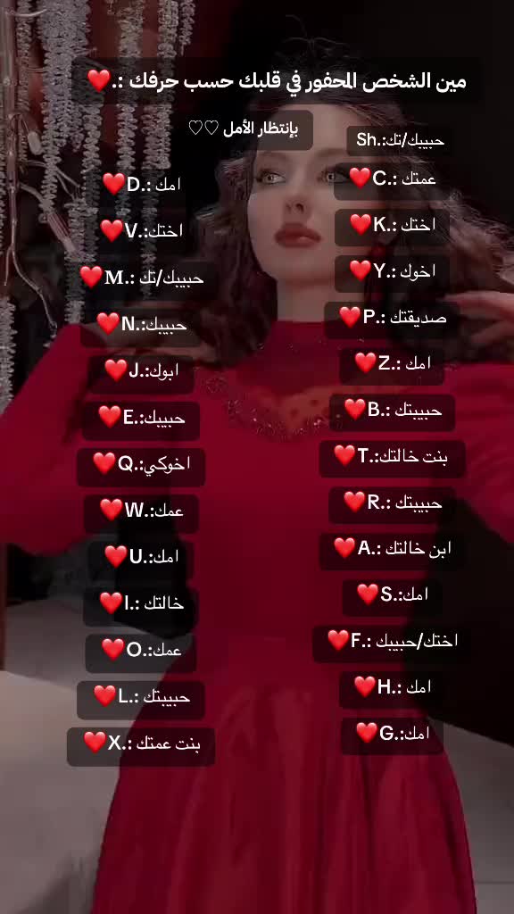 @ساره المجد