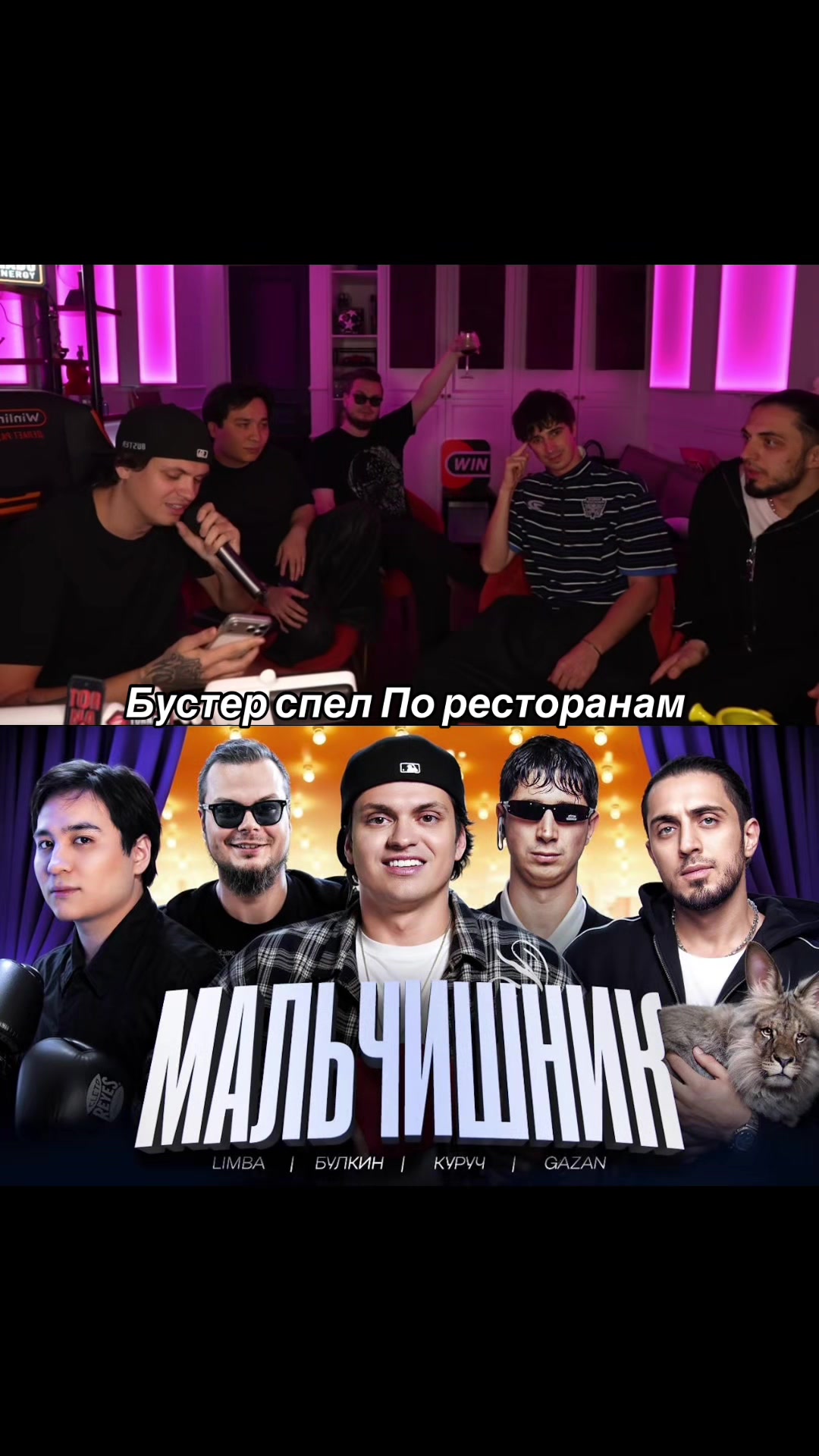 @Твич и Точка