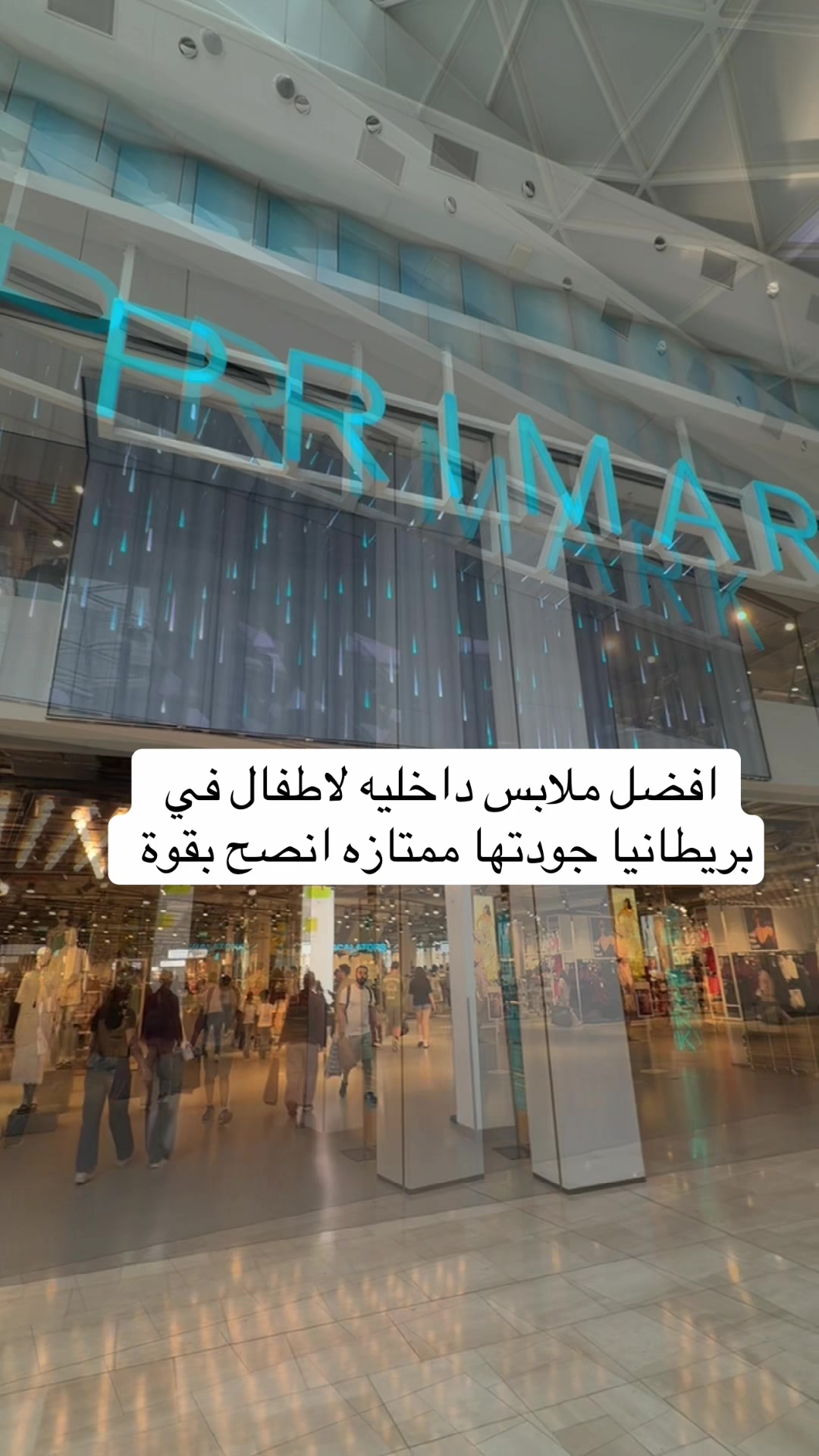 @فاطمة السقرداوي🇬🇧