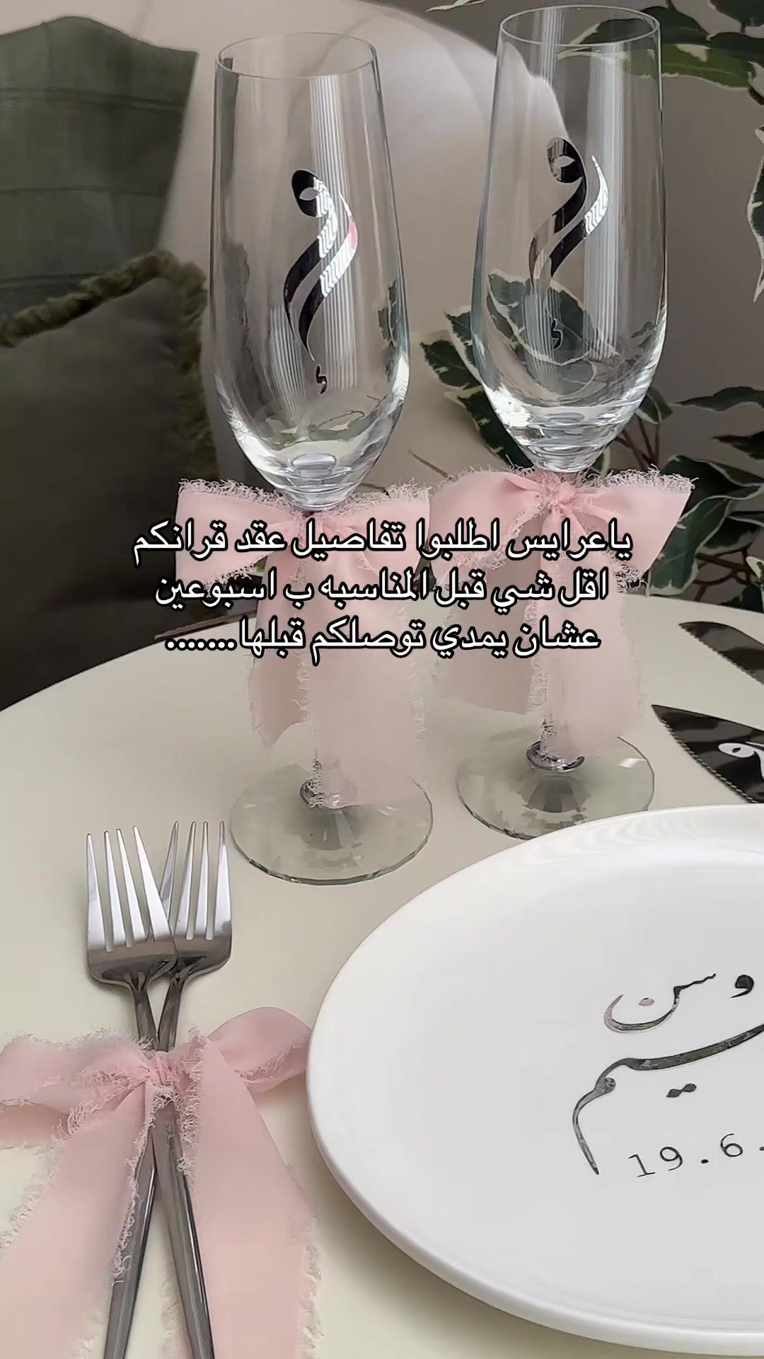 @زَهرة