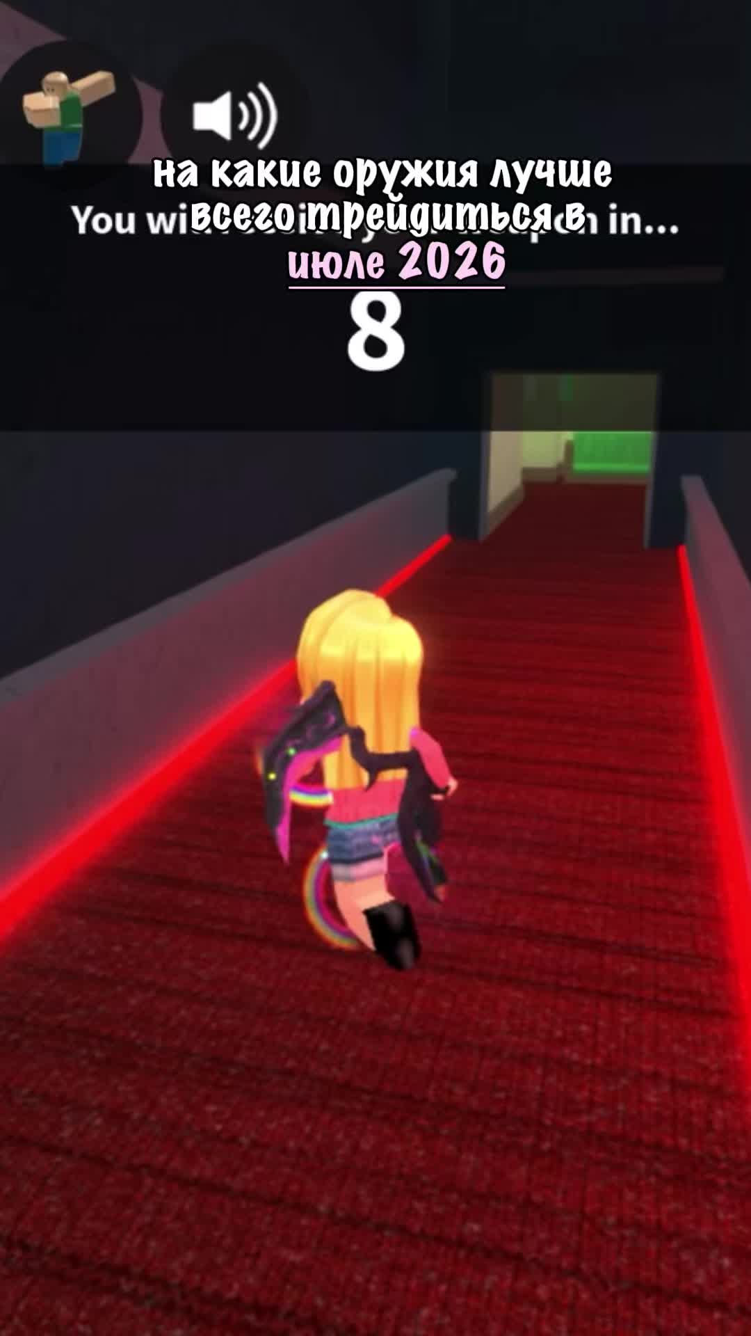 @лизуша rbx