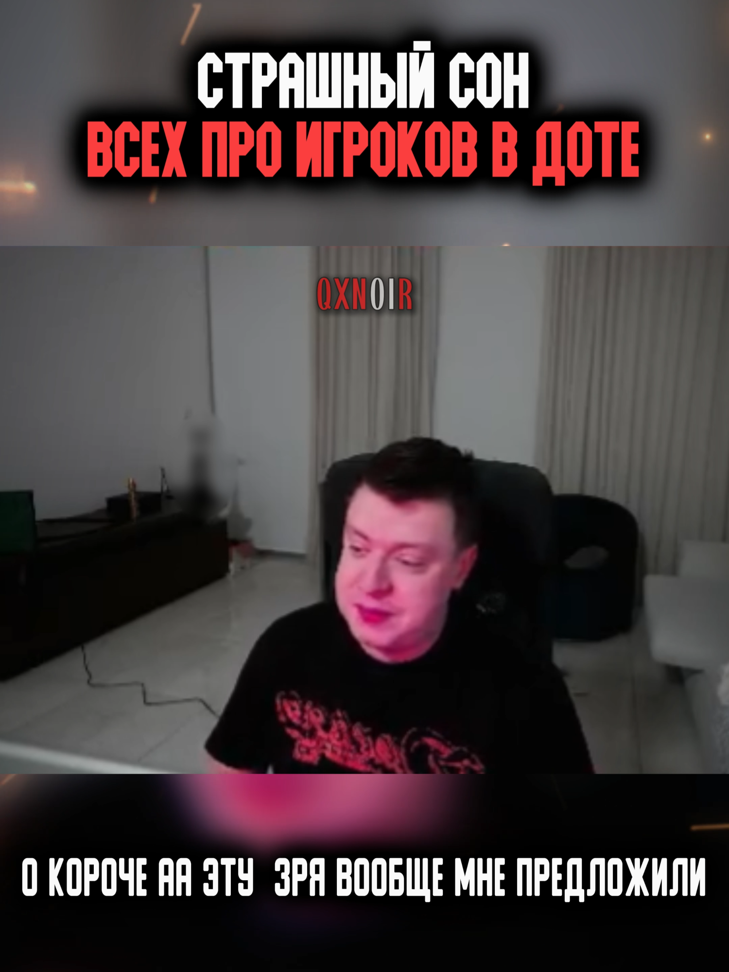 @qxnoir