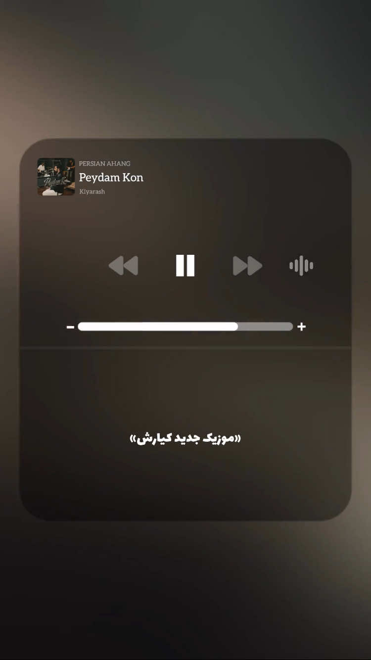 @PERSIAN AHANG